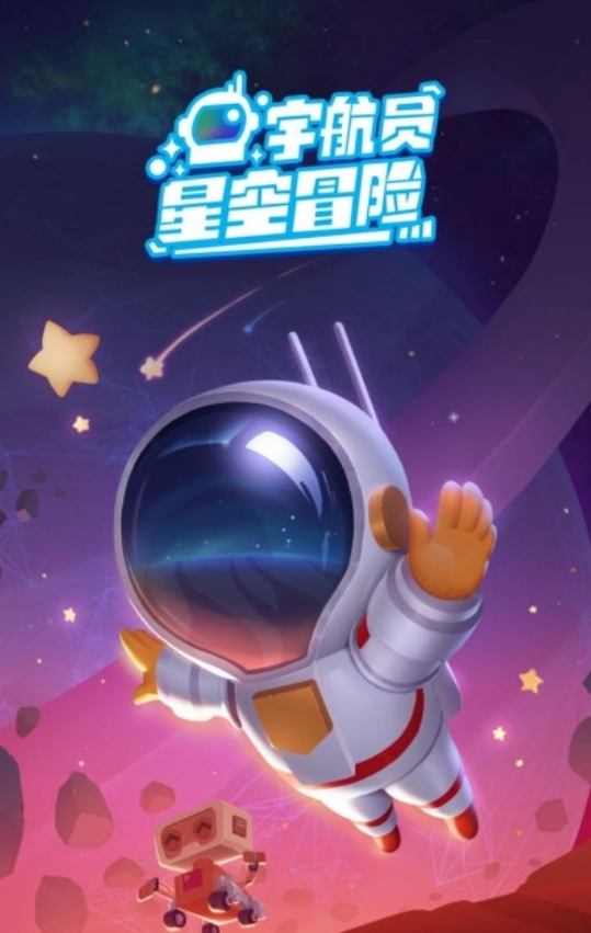 不容错过的星空游戏合辑 2026榜单3星空游戏before_1截图