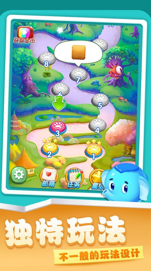 受欢迎的休闲消除游戏合辑 2026有趣的休闲游戏分享截图