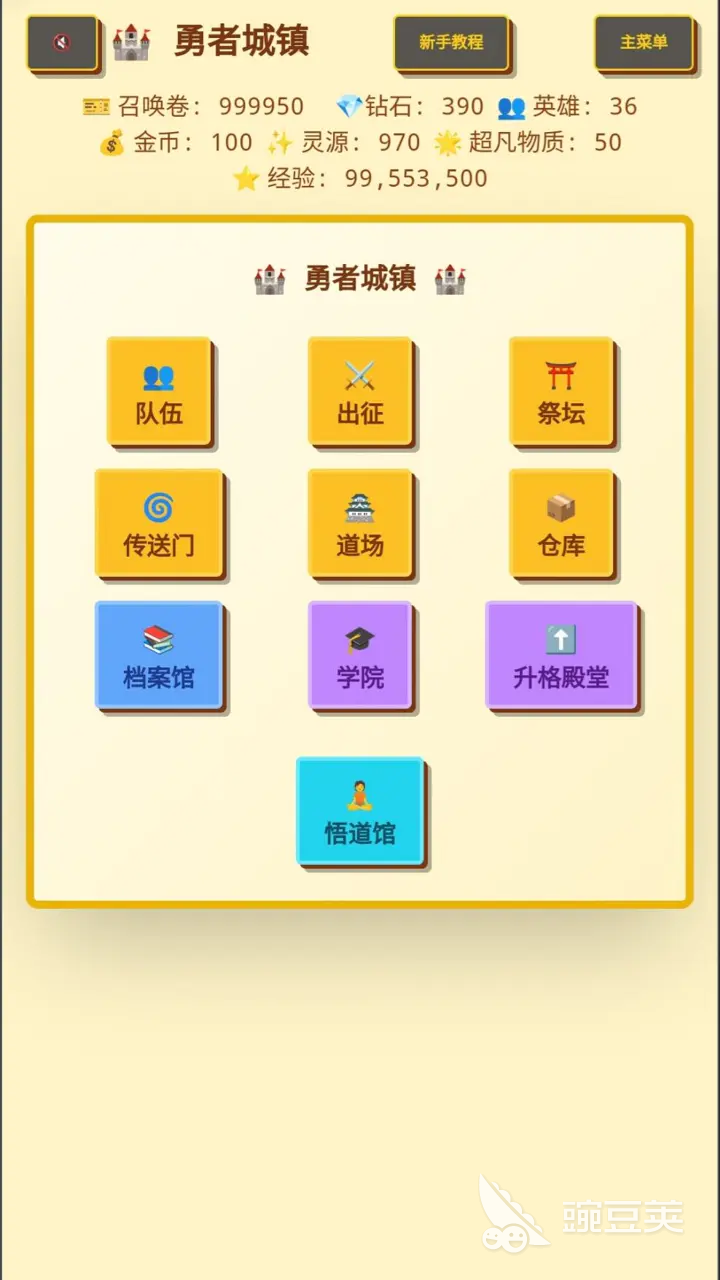 无限终端英雄冒险公测时间揭晓：神级玩法上线日期公布