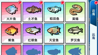 我开舰娘去炸鱼兑换码有哪几款 我开舰娘去炸鱼礼包码怎么兑换 截图