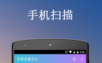 手机检测软件有没有 火爆的的手机检测的软件分享截图