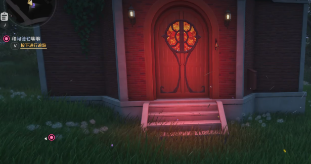 异环魔女之家进入教程 异环魔女之家怎么进入