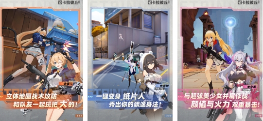 流行的枪游戏前五 人气较高的射击游戏分享2026截图