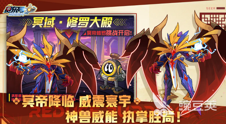 赛尔号账号交易平台分享：安全靠谱的交易渠道推荐