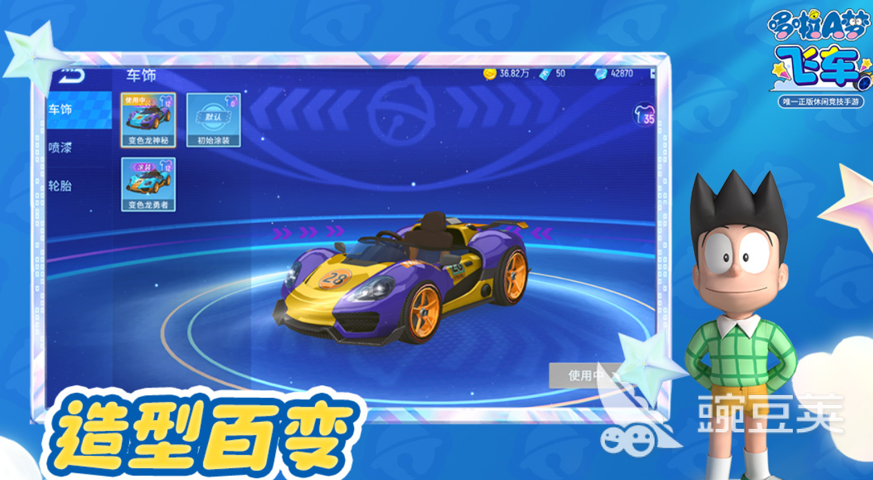 哆啦A梦游戏榜单合集 哆啦A梦耐玩漫改游戏TOP5分享截图