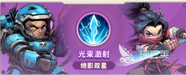 出征吧勇士 武魂融合技全教程与技能效果详解截图