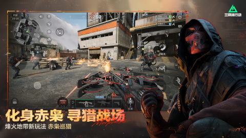 流行的枪游戏前五