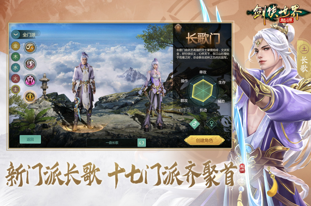 流行的mmo网游下载排行