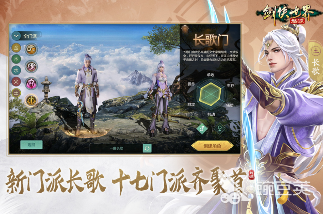 2026年不用钱MMO榜单合集6下载before_2：人气最高、可玩性强的五大大型多人在线游戏