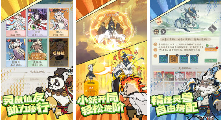 耐玩的快榜单9戏下载before_1 火爆的的快手游戏前五2026截图