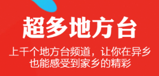 视频app有没有 火爆的看视频的好用软件分享
