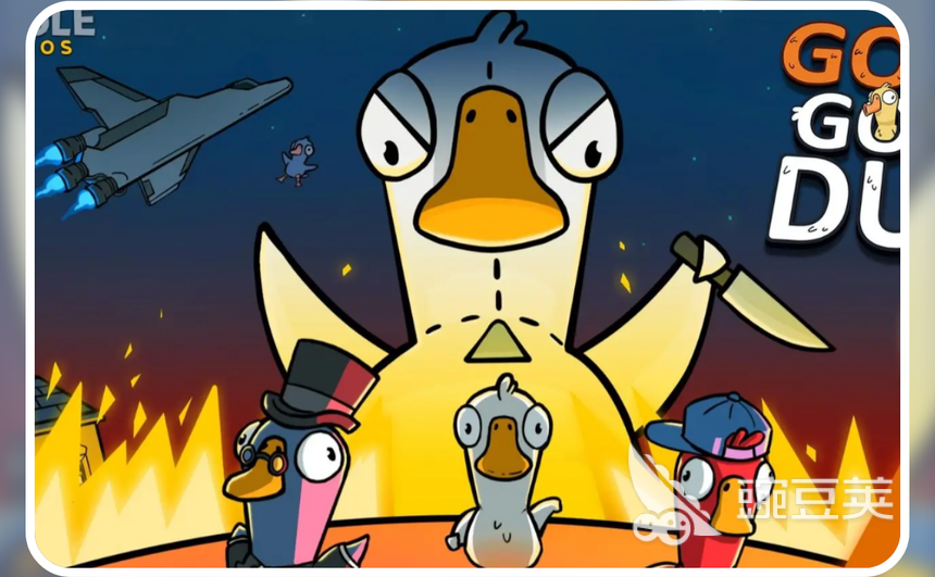 鹅鸭杀进不去的常见原因及详细解决方法