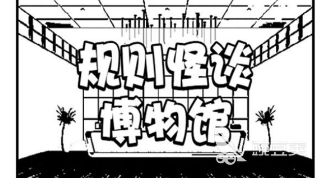 2026必玩的规则怪谈榜单5分享：烧脑又上瘾的高口碑作品before_1