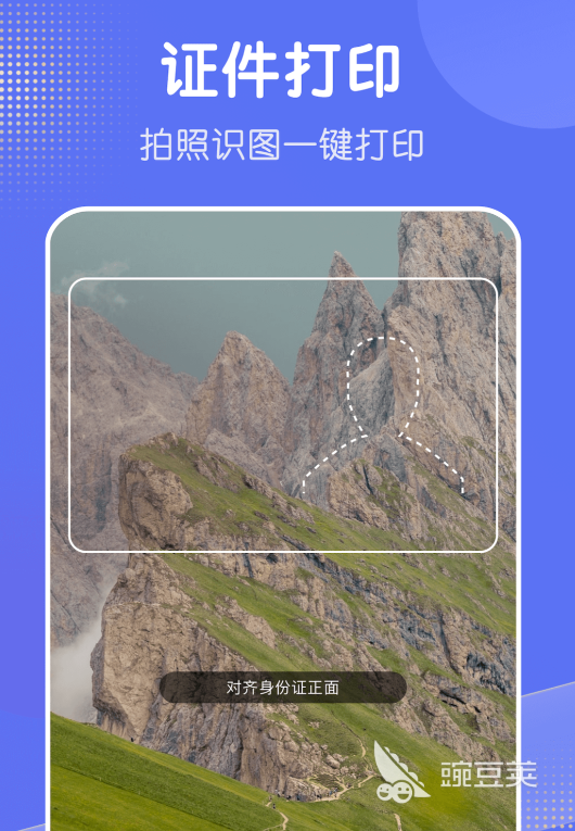 不用钱打印试卷的软件分享 2024年实用实用的免费试卷打印工具汇总截图