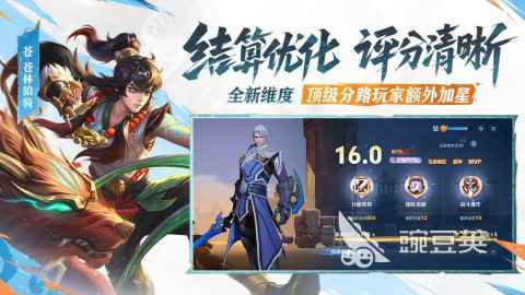 高人气5v5 MOBA游戏手机版分享榜 2026年最受玩家欢迎的五大5v5 MOBA手游截图