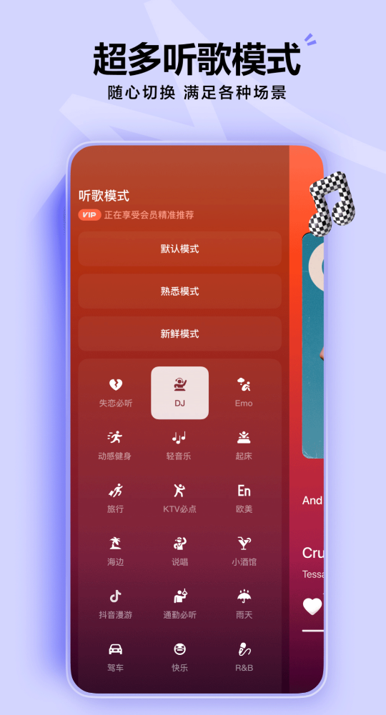 哪些软件听歌最全不用钱 免费听歌软件app下载推荐