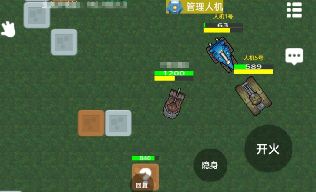 流行的坦克大战游戏前五名