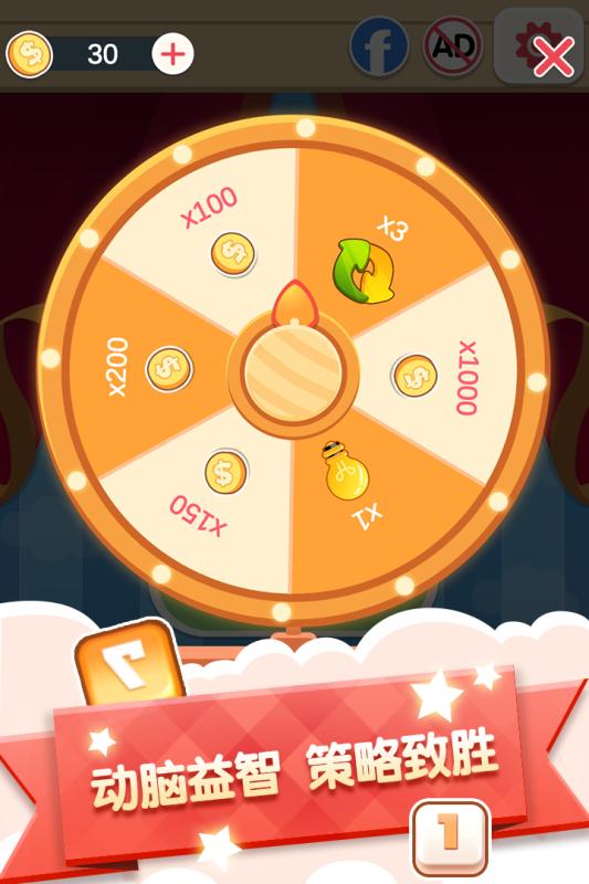 受欢迎的数字手机游戏有哪几款 2026好玩的数字小游戏分享截图