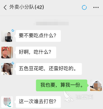 榜单合集4聊天社交Appbefore_2 2024年实用的聊天社交软件分享