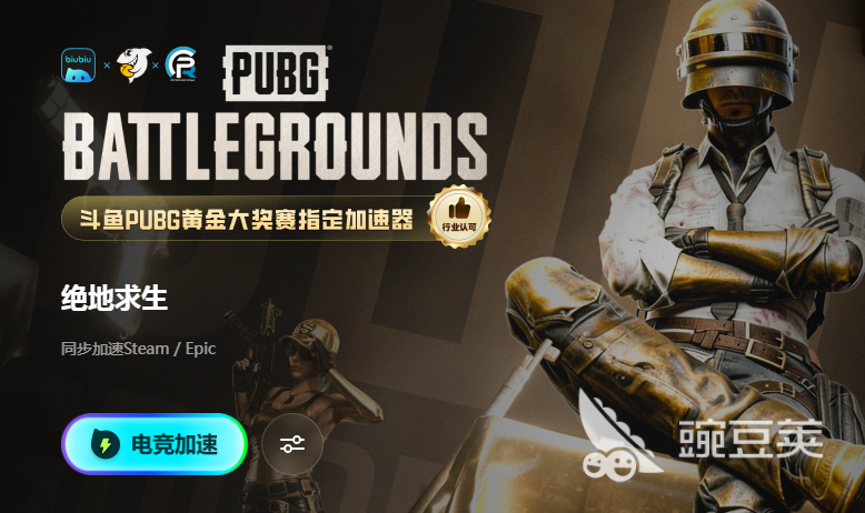 亚服游戏加速器分享：稳定低延迟的实用加速工具推荐