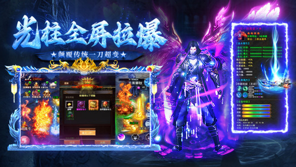 耐玩的传奇官方版游戏手机版介绍 2026火爆的的传奇游戏分享截图