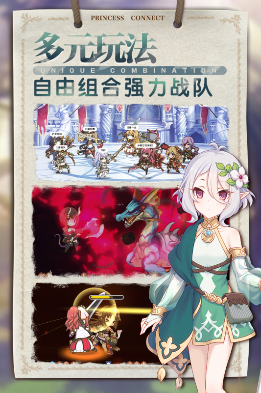 受欢迎的美女卡牌游戏手机版有哪几款 2026火爆的美女卡牌手游分享截图