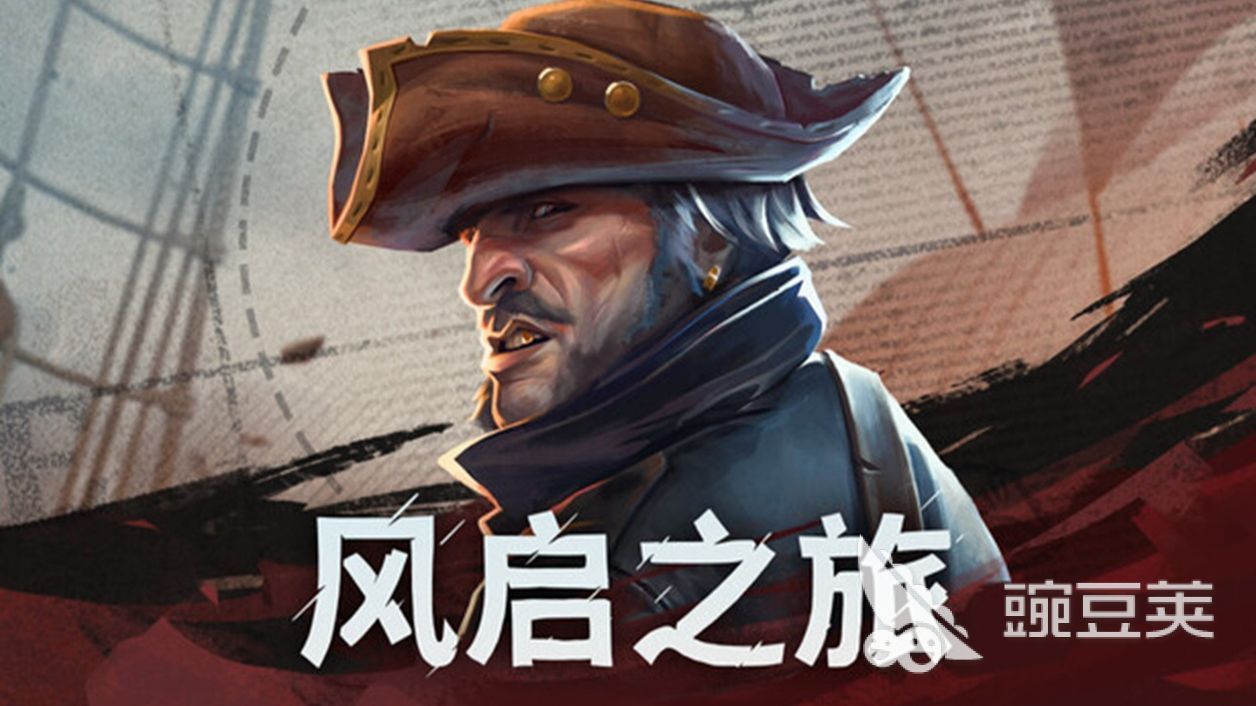 风启之旅加速器分享：哪款Windrose游戏加速器更稳定流畅