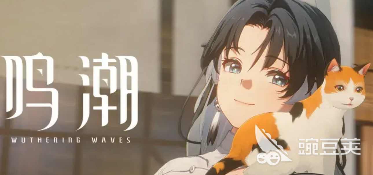 2026年鸣潮账号交易安全指南:6大交易平台风险对比与实测分享