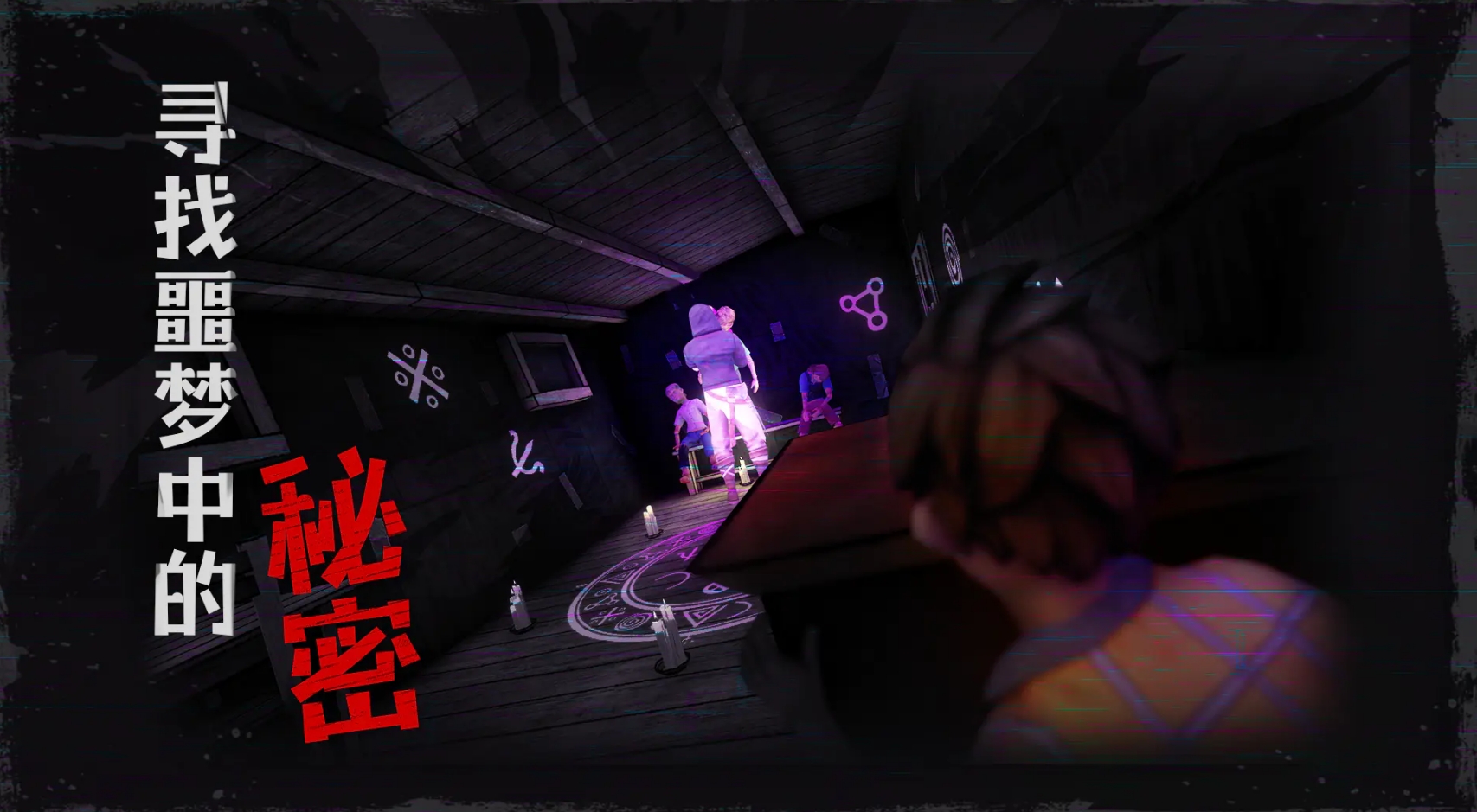 世界公认十款惊悚游戏榜单合集8 2026受欢迎的惊悚游戏before_2截图