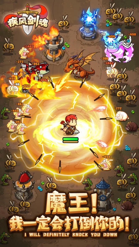 受欢迎的剑魂游戏手机版合辑 2026有哪几款剑魂手游分享截图