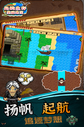 流行的像素生存游戏分享