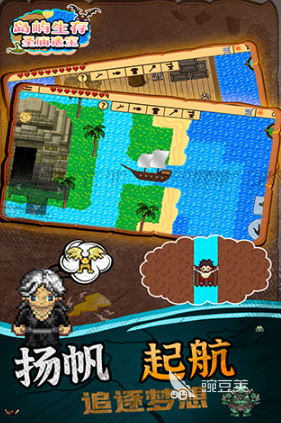 像素生存游戏分享 2026火爆的高口碑像素生存类不用网络与联机游戏汇总截图