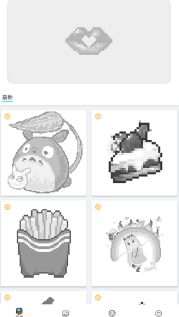 耐玩的像素填色游戏合集