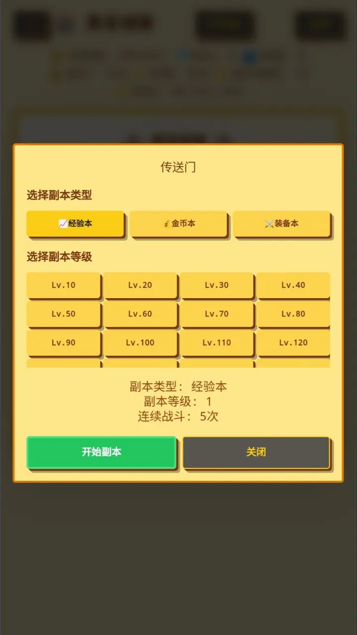 无限终端英雄冒险下载地址在哪