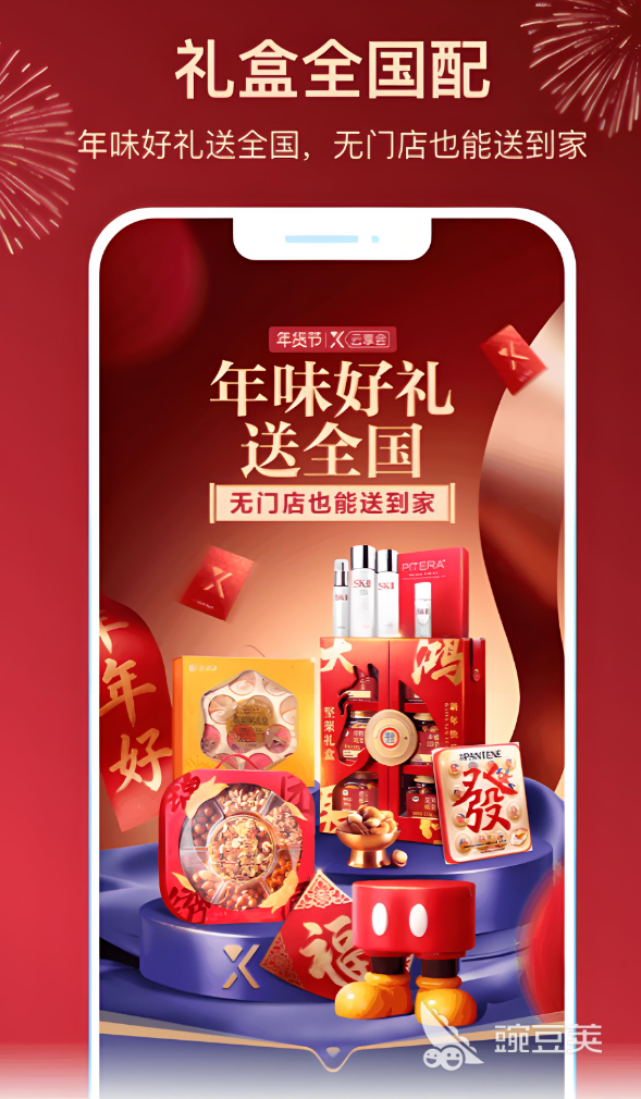 实用的蔬菜配送软件分享 2024榜单合集4蔬菜配送App下载before_2截图