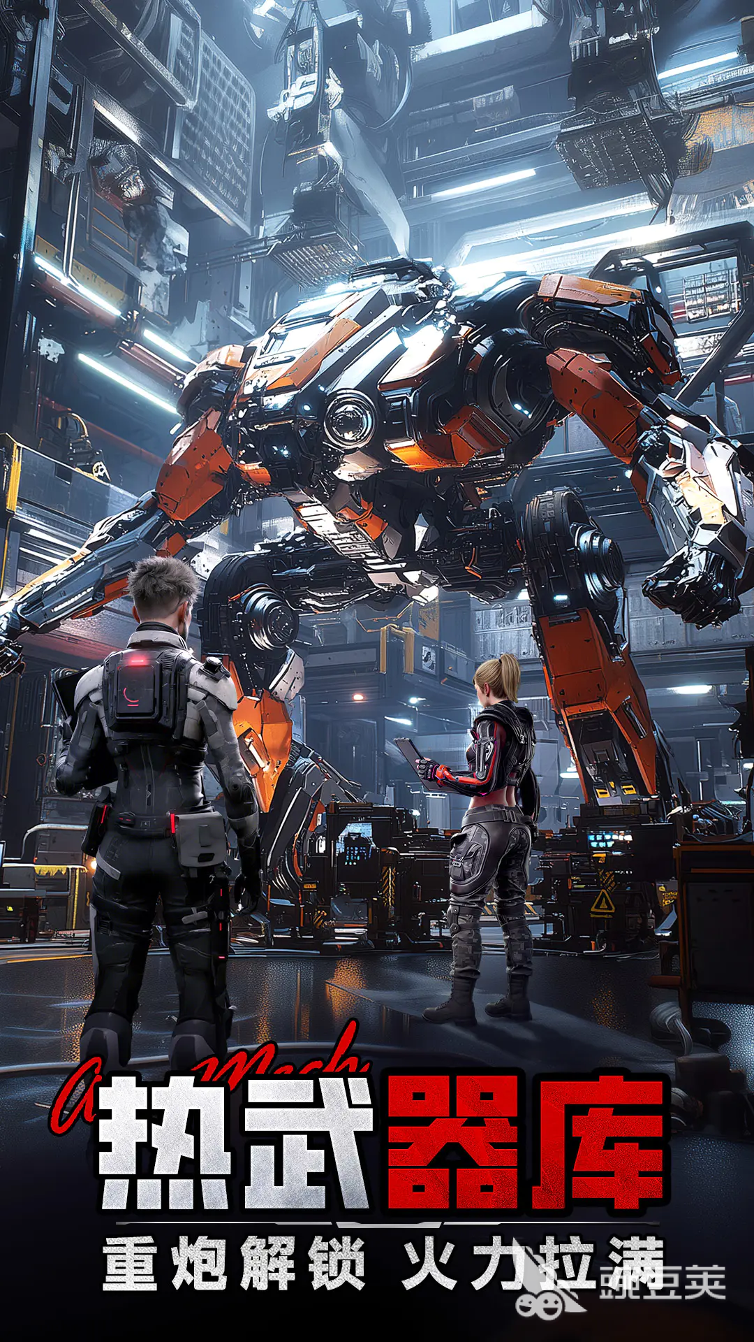 王牌机甲公测时间揭晓 王牌机甲是否已开启公测截图