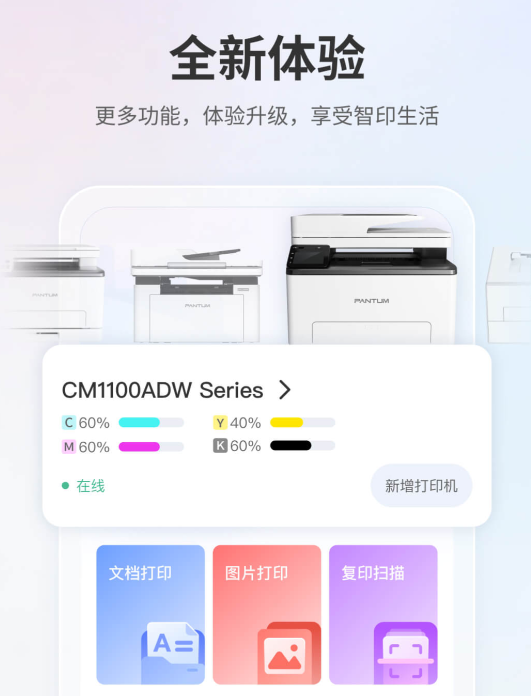 能够不用钱打印试卷的软件有哪几款 可以免费打印试卷的软件分享推荐