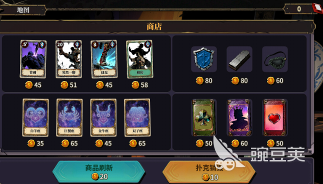 伪神的弃牌发售价格多少 伪神的弃牌当前市场售价与首发定价分析截图