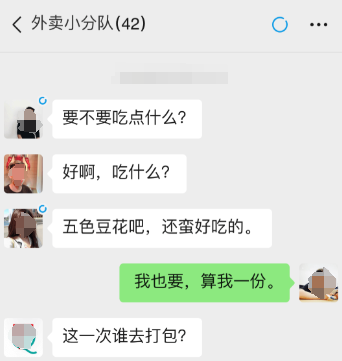 榜单合集4聊天社交appbefore_2 实用的聊天社交软件分享截图