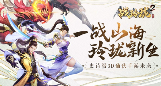 火爆的的战游戏有哪几款2026 受欢迎的战游戏下载合集截图