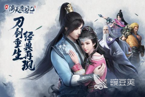 金庸游戏榜单合集2026 火爆的金庸题材手游安卓下载前十名截图