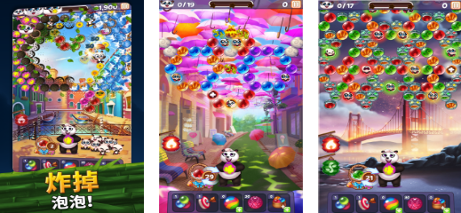 经典的熊猫游戏下载合集