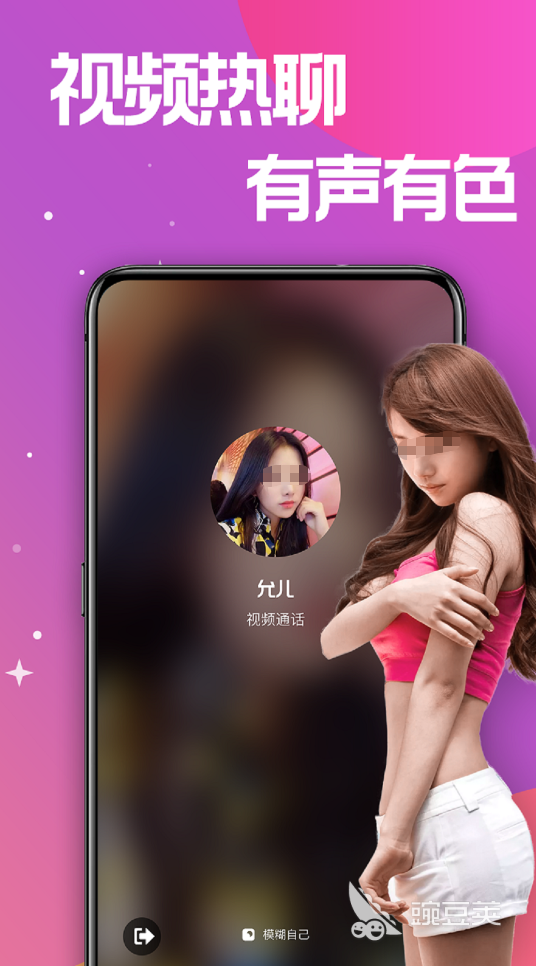 最保密的两个人聊天软件分享 适合隐私敏感用户的端到端加密即时通讯工具截图