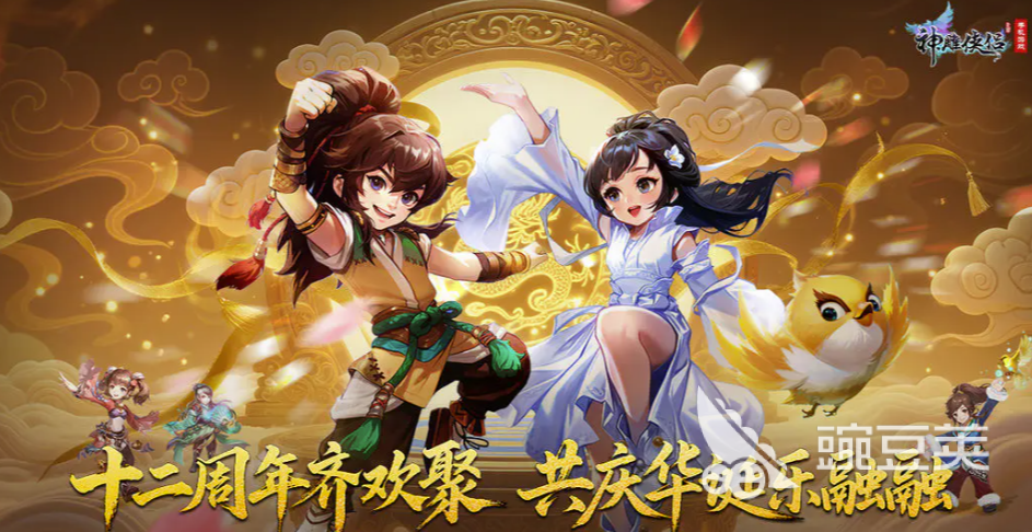 神雕侠侣一折首充号购买平台分享及性价比分析