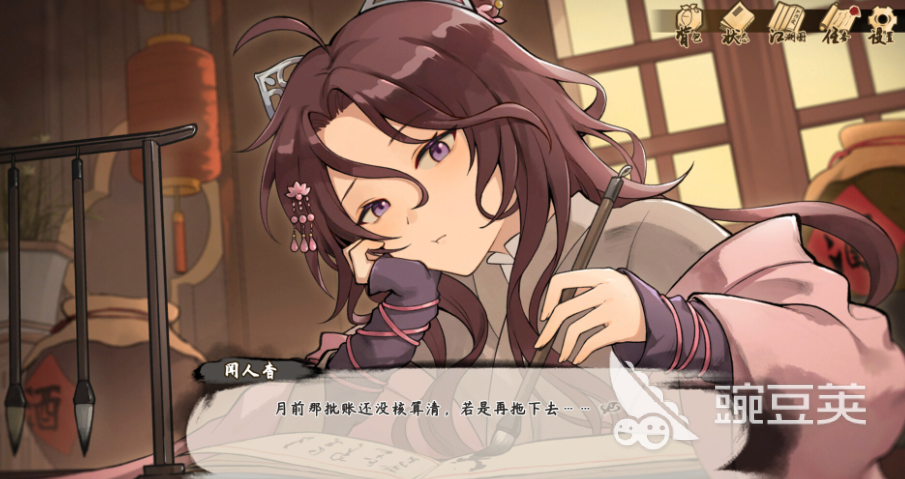 明镜江湖行朔风起上线时间及全平台发售日期汇总