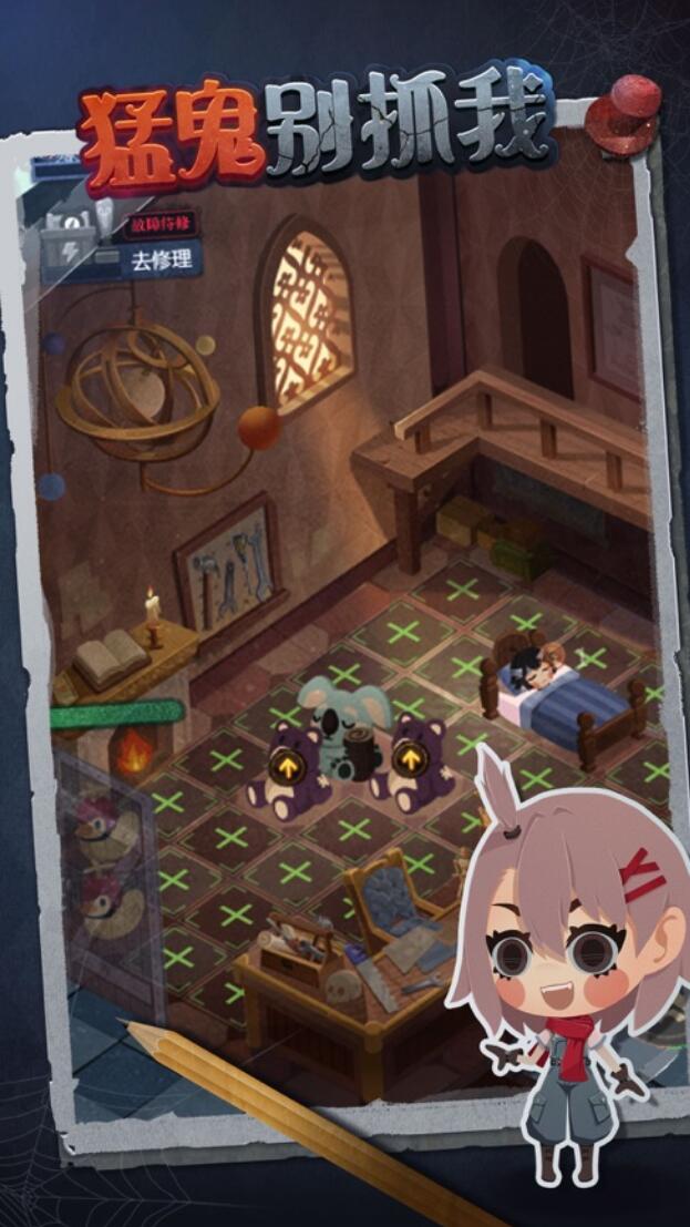 受欢迎的鬼抓人游戏分享2026 流行的鬼抓人游戏榜单合集前五下载截图