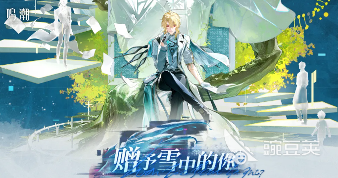 鸣潮3.1版本活动全汇总：限时任务、福利领取与玩法详解