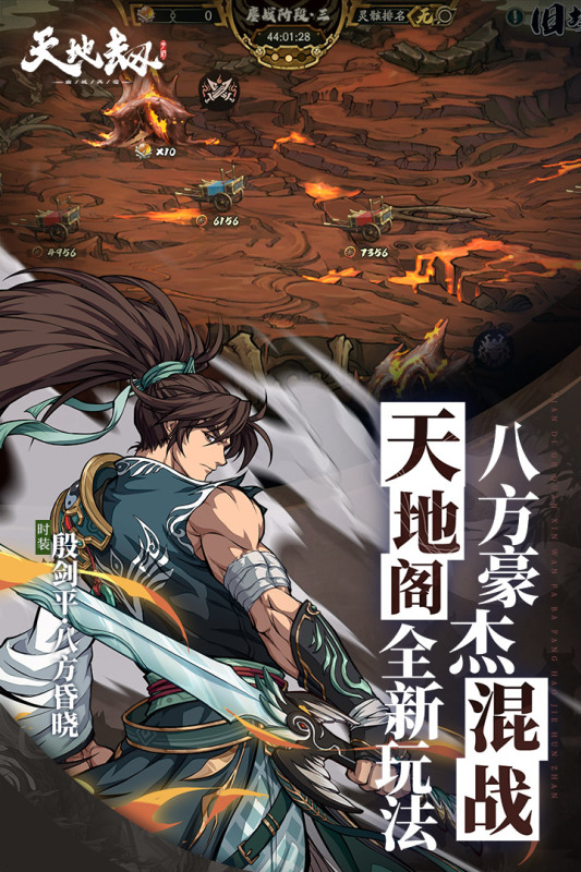 2026火爆的走格子战棋游戏分享：好玩又经典的策略类走格子游戏介绍截图