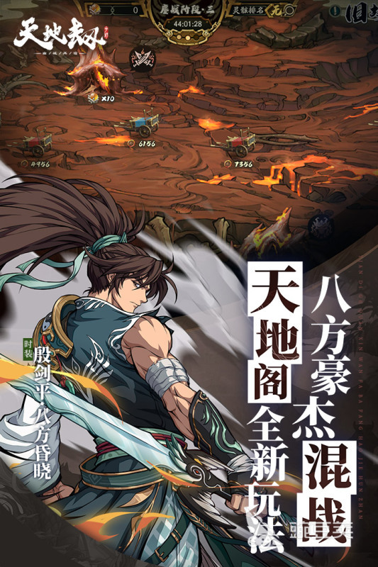 2026火爆的走格子战棋游戏分享：好玩又经典的策略类走格子游戏介绍截图