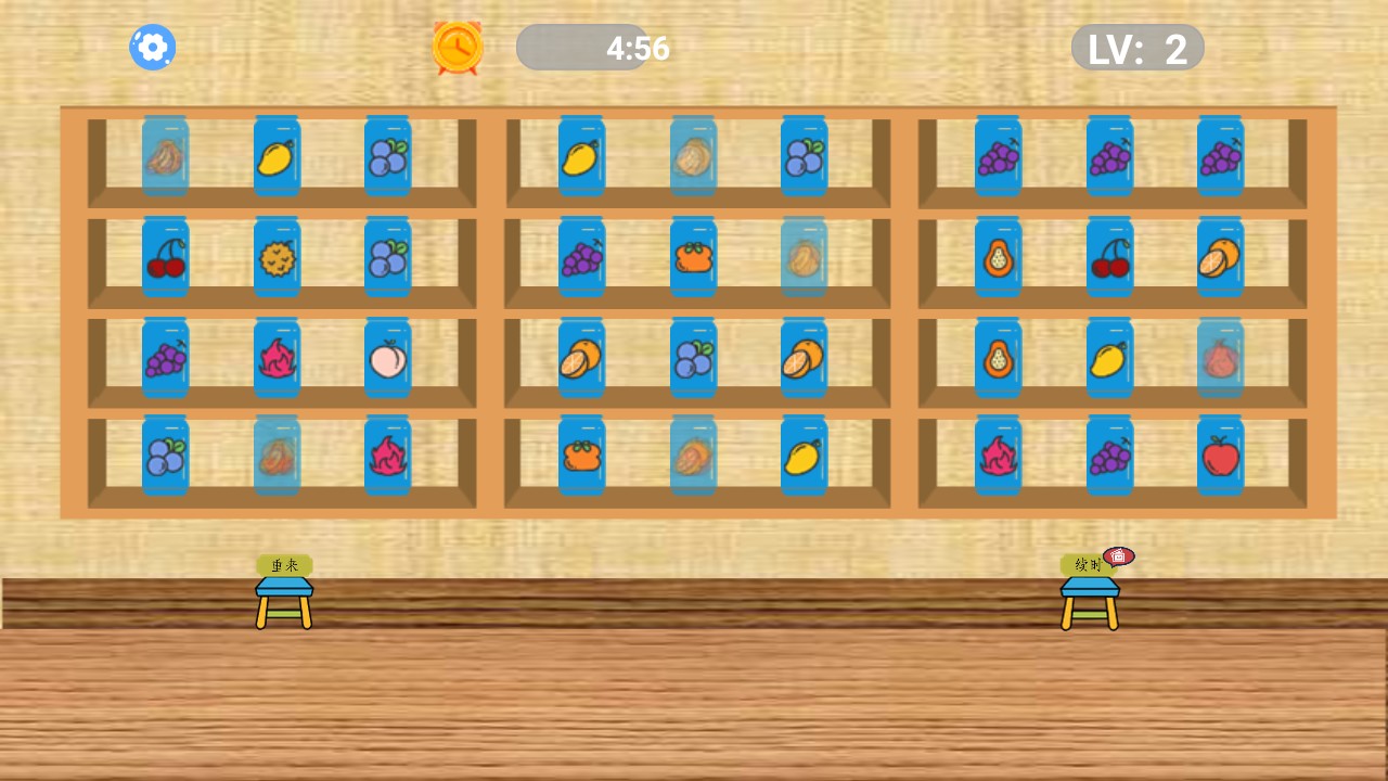 榜单3水果消除游戏分享 2026有趣的水果消消乐游戏手机版before_1截图